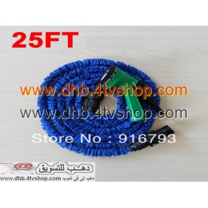 خرطوم إكس هوز او هوس السحري 25 قدم 7.5 متر 